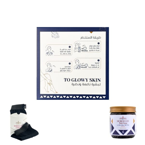 Blue Nile Moroccan Bath Bundle - Image 3